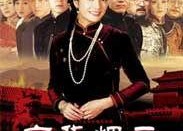 国产国语,传承与创新的艺术之旅