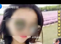 国产三级主播在线视频