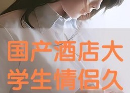 国产情侣高清在线,浪漫瞬间，甜蜜瞬间，尽在这一刻