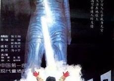 经典国产儿童电影