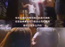 国产偷在线观看