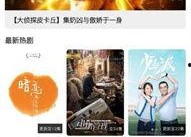 最新国产视频在线,创新与突破的视听盛宴