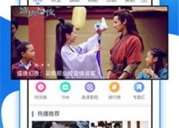 国产视频手机在线观看,畅享在线观影新体验