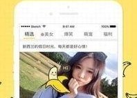 国产视频大香蕉