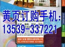 国产国产黄页大全,尽在国产黄页大全