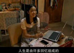 国产做a爰片久久毛片,探索“久久毛片”背后的故事与魅力