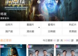 国产亚洲新免费视频观看,精彩纷呈的视听盛宴