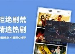 在线国产视频99,99部佳作盘点