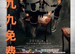 九九国产视频在线观看,独家在线盛宴，尽享视听盛宴