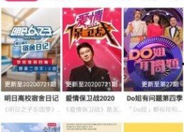 国产精品看视频,尽享视听盛宴的视听之旅