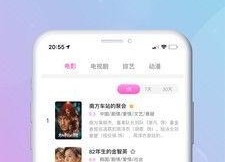 国产在线播放网址,盘点热门在线播放网址