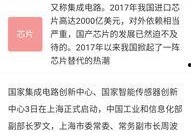 91区国产,聚焦本土创新，展现中国智造风采