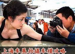 国产野模宾馆在线观看,一场视觉与心灵的震撼之旅