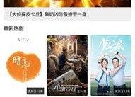 国产3级在线,揭秘国内影视产业的创新与突破