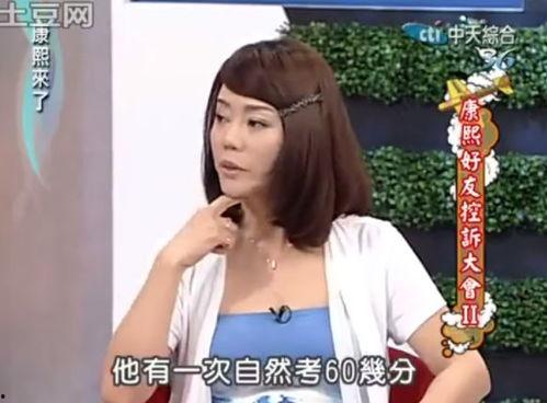 娱乐吃瓜酱妈妈初恋,一段甜蜜的回忆与传承